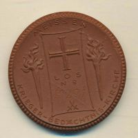 Лот: 16000888. Фото: 2. Германия 1922 Медаль Берлин Мемориальная... Значки, медали, жетоны