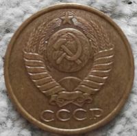 Лот: 18907231. Фото: 2. 5 копеек 1990 (1052). Монеты