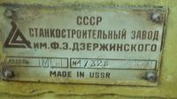 Лот: 16624021. Фото: 2. патрон к токарному станку. Инструмент и расходные