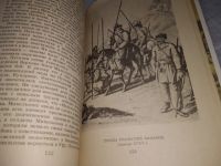 Лот: 19072765. Фото: 8. Буганов В. И. Емельян Пугачев...