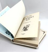 Лот: 25056424. Фото: 3. 📚 Георг Борн. Султан и его враги... Красноярск