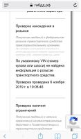 Лот: 14958228. Фото: 4. Nissan Laurel GC35. Красноярск