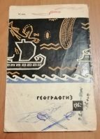 Лот: 21130337. Фото: 3. Ельницкий Л. А. "Древнейшие океанские... Литература, книги