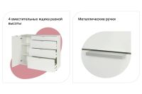 Лот: 23612631. Фото: 3. Комод Hoff НК. Мебель