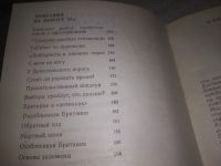 Лот: 24398012. Фото: 3. (3092342)Осипов В. Британия глазами... Литература, книги