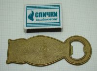 Лот: 11191688. Фото: 2. Открывалка "Сова" (P650). Антиквариат