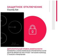 Лот: 20573360. Фото: 8. Варочная панель электрическая...