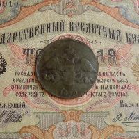 Лот: 9215191. Фото: 5. 2 копейки 1832 СМ (744)