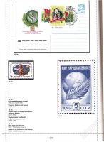 Лот: 1109867. Фото: 2. Экология и филателия... Марки... Коллекционирование, моделизм