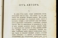 Лот: 15436911. Фото: 4. Драматические сочинения Виктора... Красноярск