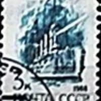 Лот: 12981927. Фото: 2. Марки Не почтовые СССР. 1948-92... Коллекционирование, моделизм