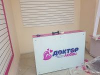 Лот: 9373098. Фото: 3. Готовое торговое оборудование... Бизнес