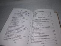 Лот: 25264072. Фото: 5. оз..вб.Ю.(4092339) Принесем тебе...