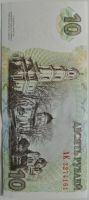 Лот: 6167462. Фото: 2. Приднестровье 10 рублей 2007... Банкноты