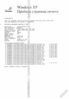 Лот: 5828225. Фото: 2. Лазерный Canon LBP-1120 +5 картриджей... Принтеры, сканеры, МФУ