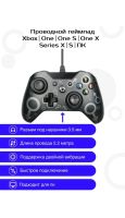 Лот: 19862046. Фото: 4. Геймпад xbox one, series s x... Красноярск
