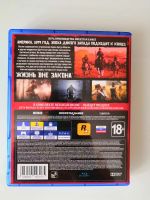 Лот: 12650635. Фото: 3. Red Dead Redemption 2 Sony PS4. Компьютеры, оргтехника, канцтовары