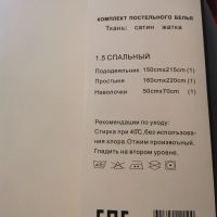 Лот: 16067876. Фото: 4. КПБ 1,5сп Мишки