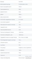 Лот: 13010735. Фото: 6. Лодка
