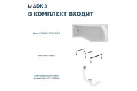 Лот: 25258049. Фото: 4. Ванна пристенная 1Marka Convey. Красноярск