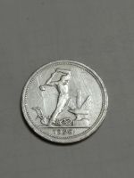 Лот: 24697757. Фото: 6. 50 копеек 1926 г. СССР. Серебро...