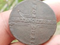 Лот: 14325644. Фото: 3. Оченнь редкие 5 копеек 1726 года... Коллекционирование, моделизм