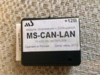 Лот: 10606925. Фото: 2. Контроллер MS CAN-LAN. Оснащение, оборудование, аксессуары