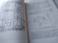 Лот: 18447004. Фото: 12. Базанов А.Ф. Подъемно-транспортные...