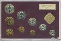Лот: 14578016. Фото: 2. Годовой набор монет Госбанка СССР... Монеты
