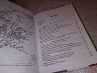 Лот: 17839808. Фото: 3. Еременко А.И. Сталинград, Всем... Литература, книги