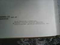 Лот: 5539191. Фото: 3. Земля и песня.Испанская поэзия... Красноярск