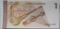 Лот: 18191229. Фото: 2. Киргизия 1 сом 1994, UNC. Банкноты