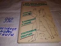 Лот: 14672982. Фото: 7. вб/оз(04...014)*3 (4092352) Все...