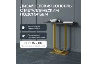 Лот: 25227976. Фото: 2. Консоль GENGLASS Arfeo. Мебель для спальни