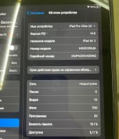 Лот: 18455079. Фото: 3. Ipad air 2 16gb + cellular. Смартфоны, связь, навигация