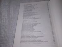 Лот: 19237056. Фото: 9. Кулюгин, А.И. Правители России...