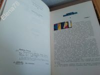 Лот: 15618525. Фото: 4. Двухтомник. Теодор Драйзер "Американская...