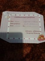 Лот: 25340444. Фото: 6. Кукла Реборн Ребёнок Молд Эмми...