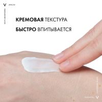 Лот: 23984768. Фото: 8. Виши ЛифтАктив Супрем крем для...
