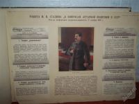 Лот: 2224732. Фото: 3. исторический справочник. Коллекционирование, моделизм