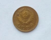 Лот: 25855206. Фото: 2. 2 копейки 1946. Монеты