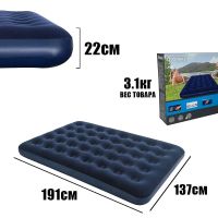 Лот: 22178570. Фото: 5. Матрас двуспальный Bestway, 191х137х22см