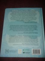 Лот: 18107385. Фото: 5. Книга Привет,Руби.