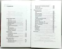 Лот: 23552489. Фото: 3. 📙 Людмила Улицкая. Люди нашего... Красноярск