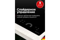 Лот: 23652826. Фото: 6. Индукционная варочная панель SCHAUB...