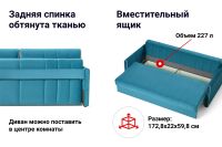Лот: 24677901. Фото: 4. Диван-кровать Hoff Риммини. Красноярск