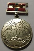 Лот: 19941778. Фото: 2. Заслуженный хлопкороб Уз.ССР... Значки, медали, жетоны