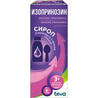 Лот: 23258324. Фото: 2. Изопринозин сироп 50мг мл 150мл. Медицина