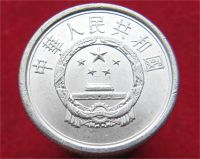 Лот: 10872578. Фото: 2. Монета №18649 Китай. Монеты