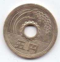 Лот: 16632807. Фото: 2. Монета 5 йен. 1971 год, Япония... Монеты